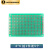 PCB线路板空板万用板电路板洞洞板板面包实验板焊接电子制作 绿油双面线路板 5*7cm(2张)