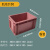 EU塑料箱加厚物流周转箱过滤收纳工业风多彩塑料箱乌龟箱过滤盒 EU32150粉色(300*200*150)