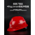 京仕蓝ABS工地安全帽男施工建筑工程防护头帽电工国标透气加厚头盔印字 ABS国标V型-N2  蓝色