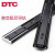 DTC东泰侧装三节抽屉轨道阻尼导轨 反弹免拉手五金配件滑轨 10寸=250mm 阻尼