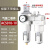 普霖乐  气源处理二联件AC5010-10D自动排水 过滤器AW AL5000油雾器 AC5010-10 
