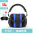 耳塞防噪音 工业 隔音防降噪静音防吵耳罩耳塞工作学习睡眠睡 伸缩款蓝色+耳塞+耳塞盒(送眼罩