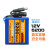 极焰格耐尔12V锂电池组18650移动音箱12.6V充电池组LED太阳能灯后备电 DC充电器