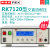 RK-7110/7122交直流程控绝缘耐压仪安规3C认证5KV高压 RK7120耐压交直流6KV