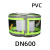 PVC透明法兰保护套塑料PP防护套保护罩防护罩耐酸碱腐蚀防喷溅DN DN600PVC
