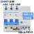 正泰（CHNT）NBE7LE-32-3P+N-C32-30MA 漏电断路器 带漏保断路器空气开关