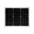 定制单晶硅太阳能电池板50W光伏发电100瓦户外充电板12V太阳能板 单晶30W太阳能板12V