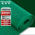 稳斯坦 WZYT11 S型PVC镂空地毯 塑胶防水泳池垫浴室厕所防滑垫 4.5厚2.0m宽*1m绿色