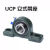 外球面轴承带座立式座UCP201202203204205206207UCP208 UCP 206  (内孔30mm