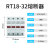 RT18-32X导轨式熔断器底座带指示灯陶瓷熔芯R015-16A 32A保险丝座 中性PBT+铜A级 3P底座+保险