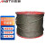 安达通 起重钢丝绳 光面带油钢丝绳油性涂油钢丝绳 7.7mm