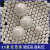 95氧化锆珠 散装100g 实验室研磨陶瓷球 耐磨 耐腐蚀磁珠 15mm 95纯锆(100g)
