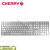 CHERRY樱桃kc6000有线静音键盘打字薄膜笔记本巧克力女生办公 银色 官方标配 剪刀脚结构