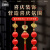 卫家邦（WEIJIABANG）丝光球小灯笼串 新年喜庆装饰 春节大红丝波球灯笼挂件 8#6个一串