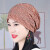 曌月女士化疗后戴的薄款帽子光头帽子夏季透气专用包头开颅蕾丝月子帽 淡橙(莲花钻) 均码(54-60cm有弹性)