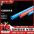 红蓝线管阻燃线管PVC精品家转电线管4分电工穿线管20/25 蓝色25mm3米