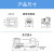 定制适用免焊接 IP68防水防雨防油防尘SP/LD/LP/SD20航空插螺丝接线实心铜 LP20-3芯后螺母型