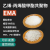 日本三井EVA热熔胶颗粒  油墨eva粉末  光伏薄膜发泡级eva塑胶原料 EEA粉末 1KG