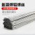 铝焊条铝焊丝氩弧焊丝5356铝镁4043铝硅铝1070铝合金焊 5356铝镁 直条2.0mm(1公斤) 约