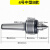 恒盾达 活顶尖通轴防震刀轴承回转顶尖数控车床回转顶针 MT4号（过度尖） 