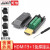 HDMI 2.0免焊头高清线接头HDMI免焊头连接器4K高清线维修接线端子 黑烙金属壳+免焊接公头