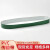 直销PVC轻型绿色无缝环形输送带流水线专用平皮带输送带爬坡带 绿色批量定制