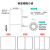 三防热敏纸不干胶65*30单排35横版条码标签纸打印贴纸6.5*3 3.5cm 65301000张单防热敏
