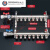 地暖分水器 铜地暖管分水器4路5/6路地热管大流量集水器阀门配件M 8路分水器带套阀