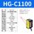 XMSJ 激光位移传感器HG-C1100/C1400激光测距传感器模拟量测厚度测高低 HG-C1100(NPN 开关量模拟量双输出)