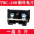 F导轨式TBR-10接线端子排20/30/45/60/100/200/5双层TBD-10固定件 (铜件)TBC-200(5只/盒)