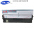 天威NX500CS24色0带架 适用实达SAR BP650KII 700K IP730K色0带 1支黑色带架