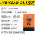 凌宇定制冷干机压缩机冷冻式高温型自动干燥机两年 GYD150AC包两年 21.5立方15