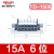 TD接线端子排15A20A30A60A 位561012152030354050 TD-1535(15A-35位