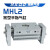 阔型手指气缸hft型/MHL2-10D/16D/40D/D1/D2 平行开闭气爪 白色 HFT16X80S