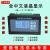 才立供水控制器全中文液晶智能控制器 水泵变频控制器一拖五 液晶智能