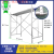 定制适用于升级建筑脚手架活动架梯形脚手架工程架手脚架移动脚手 2.0厚工程款 配方管踏板/70斤