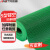 安达通 镂空防滑地垫 浴室卫生间厨房防水防油室外PVC地垫 绿色0.9m*1m加密6mm