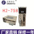 御舵雕刻机混合伺服 HBS758 H2-758 HBS758S驱动器雕刻机配件 H2-758