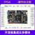 共研 FPGA开发板Xilinx Spartan6 XC6SLX16 HDMI千兆以太网DDR（S6-踏浪主板+Xilinx下载器+4.3吋屏）