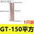 国标GT紫铜连接管铜直接101625355070平方直通管电缆接头铜管 紫铜对接管 GT-150平方