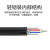 海奈  12芯2X1.5 GYTA国标光电复合光缆 光纤带电源线铜芯铠装架空管道光缆 2000米/轴 HN-GYTA-12B1-2x1.5