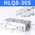 LQ滑台气缸LQ61016010004007带不锈钢导轨 HLQ830S 默认
