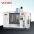 加工中心机床VMC855加工中心CNC小型机床数控三四五轴立式数控铣 VMC1165