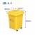 魅祥 带盖垃圾桶诊所医院废物黄色回收带轮卫生箱利器盒 30L万向轮