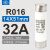 熔断器芯R01614*51陶瓷保险丝RO16RT1820A25A32A40A RO16/32A 适用于RT18-63A底座