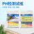 陆恒水质测试酸碱测试纸 PH试纸广泛试纸  0-7PH   100条/盒 