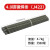 电焊条碳钢焊条2.0/2.5/3.2/4.0/5.0mmJ422铁焊条 A102不锈钢2.0 4.0焊条 4.7公斤 约80根