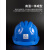 德威狮ABS安全帽男施工建筑工程防护头帽电工国标透气加厚头盔印字 ABS透气三筋N10蓝色