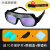 自动变光电焊眼镜焊工专用防护眼镜烧焊氩弧焊防强光防打眼护目镜 80选择012S黑色升级款+10片