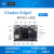 Khadas Edge2 RK3588S 6.0算力 8K高清显示 4K UI和4个独立显示 套餐2 16+64